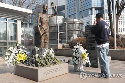 용산역 강제징용 노동자상 [연합뉴스 자료사진. 재판매 및 DB 금지]