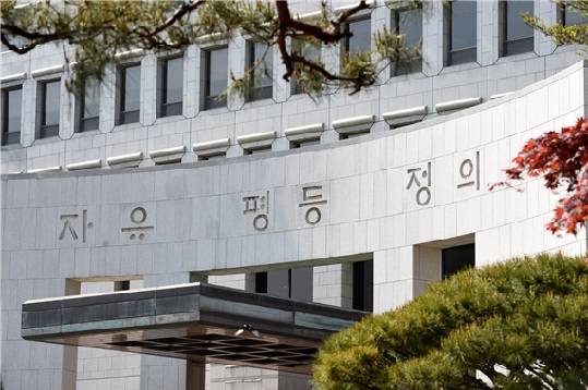 대법원 청사 중앙현관 입구 전경. ‘자유, 평등, 정의’ 헌법 이념이 각인돼 있다. (대법원 제공)