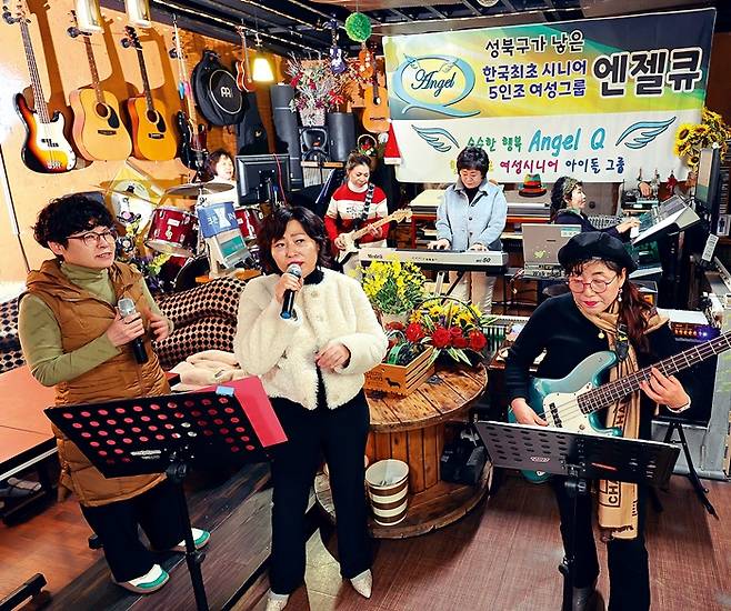성북구 여성 시니어 밴드 ‘엔젤큐’는 동선동 주민자치회 프로그램으로 시작해 활동 5년 차를 맞았다. 50~70대