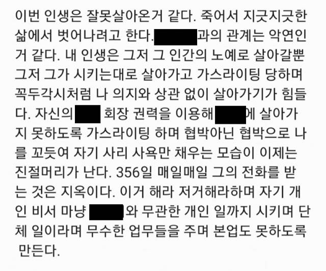 온라인 커뮤니티 캡처