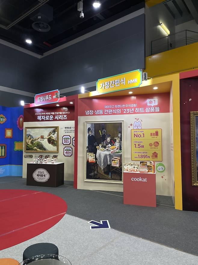 GS25의 차별화 상품인 쿠캣 소개 부스. [사진 출처=GS리테일]