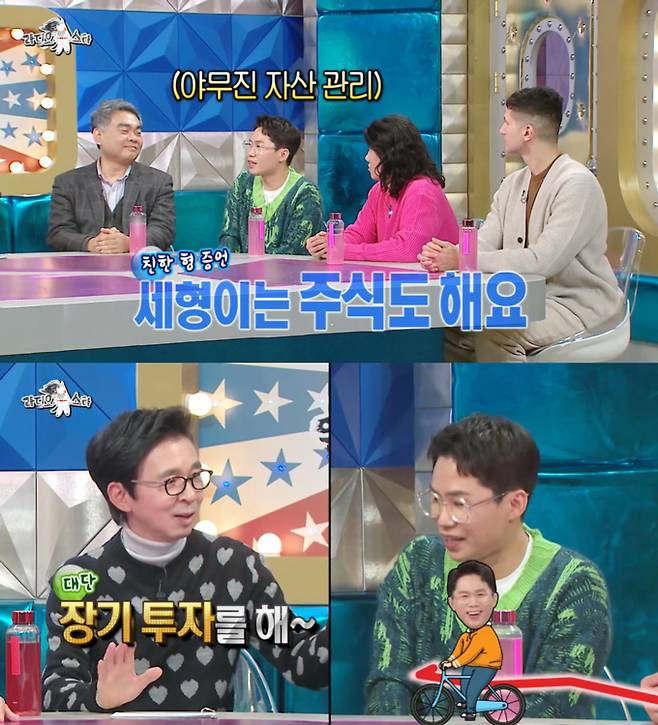 /사진=MBC '라디오스타' 방송 화면