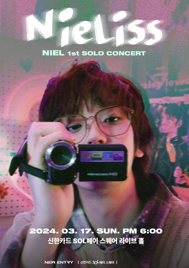 '니엘리스 니엘 첫 번째 솔로 콘서트(Nieliss NIEL 1st SOLO CONCERT)' 포스터. / 뉴엔트리