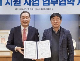 한국실명예방재단 강윤구 이사장(왼쪽)과 휴비츠 김현수 대표가 취약계층 눈건강 지원 사업 관련 협약을 하고 있다. [휴비츠 제공]