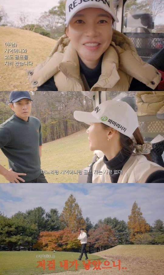 차예련 개인 채널