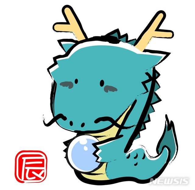 [서울=뉴시스] 오늘의 운세 용띠. (사진=뉴시스 DB) 2020.01.09. photo@newsis.com