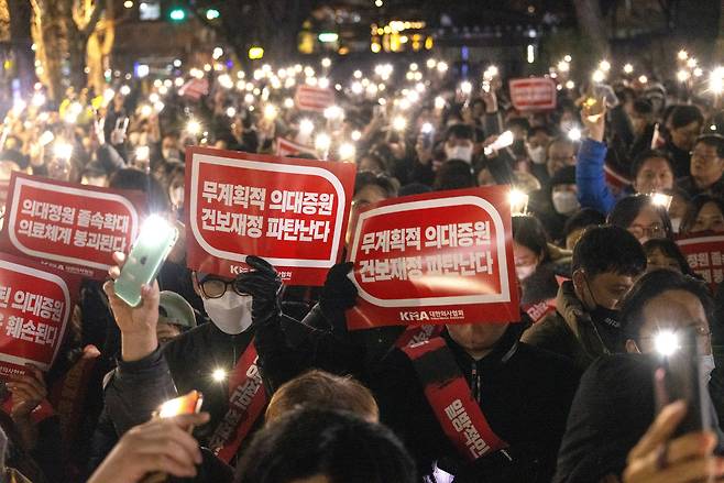 2월15일 오후 서울 용산 대통령실 앞에서 열린 '의대 정원 증원과 필수의료패키지 저지를 위한 궐기대회'에 참가한 서울시의사회 회원과 의대생 등 500여명이 정부가 추진하는 의대정원 확대 등 의료개혁을 반대하며 피켓을 들고 구호를 외치고 있다.ⓒ시사IN 조남진