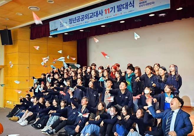 '제11기 청년 공공외교 대사' 발대식 개최 반크와 연합뉴스는 22일 국립한글박물관에서 '제11기 청년 공공외교 대사' 발대식을 개최했다. [촬영 강성철]