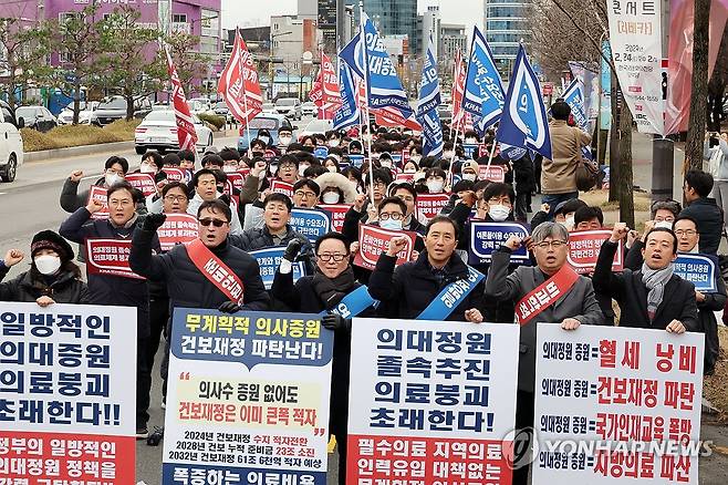 의대 정원 확대 반대 목소리 내는 전북의사회 (전주=연합뉴스) 나보배 기자 = 22일 오후 전북도의사회 회원들과 전북대·원광대 의과대 학생들이 전주종합경기장에 모여 정부의 의과대학 증원 반대를 촉구하고 있다. 2024.2.22 warm@yna.co.kr