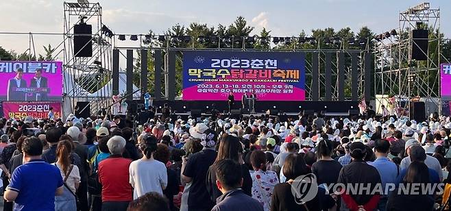 춘천 막국수닭갈비축제  [조직위 제공.재판매 및 DB 금지]