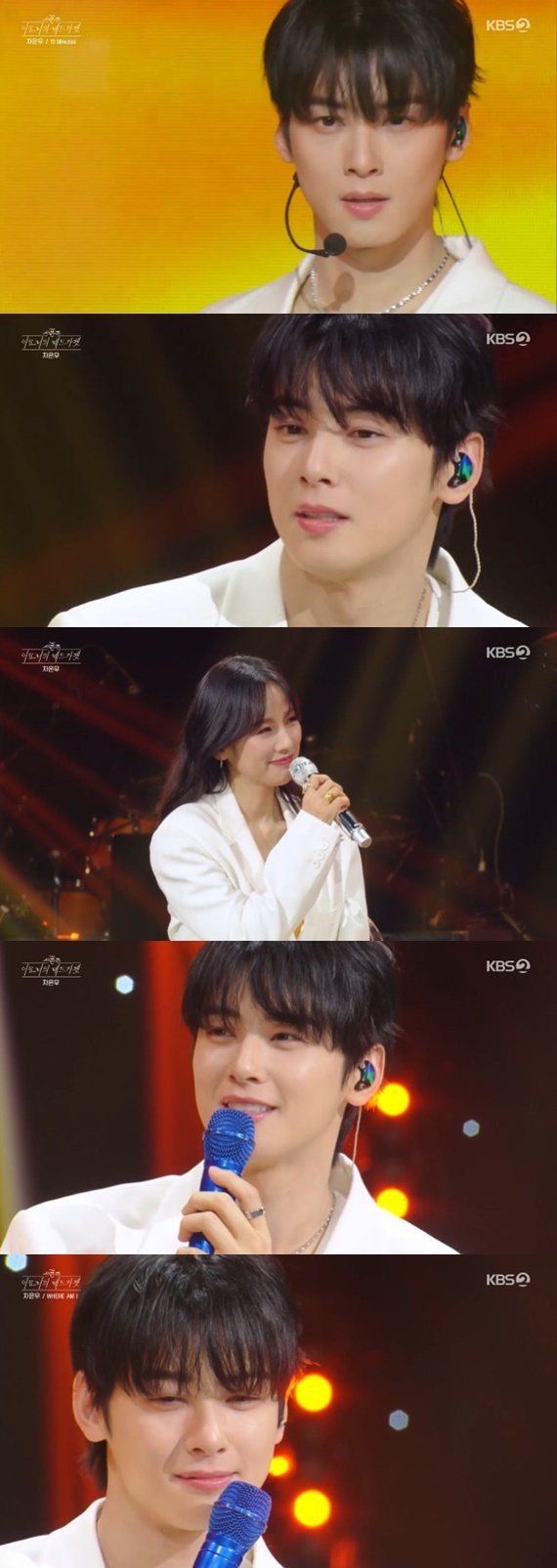 KBS 2TV '더 시즌즈-이효리의 레드카펫'