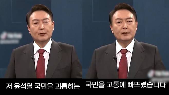 “저 윤석열, 국민을 괴롭히는 법을 집행해온 사람입니다.” 라는 발언을 하고 있는 ‘가짜’ 윤석열 대통령 딥페이크 영상이 틱톡 등 소셜미디어에서 확산되고 있다. /틱톡