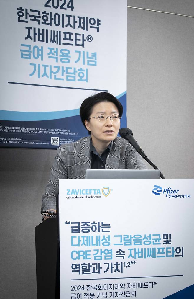 21일 한국화이자제약의 자비쎄프타 급여 기자간담회​에서 발언하는 고대안암병원 감염내과 윤영경 교수./사진=한국화이자제약 제공