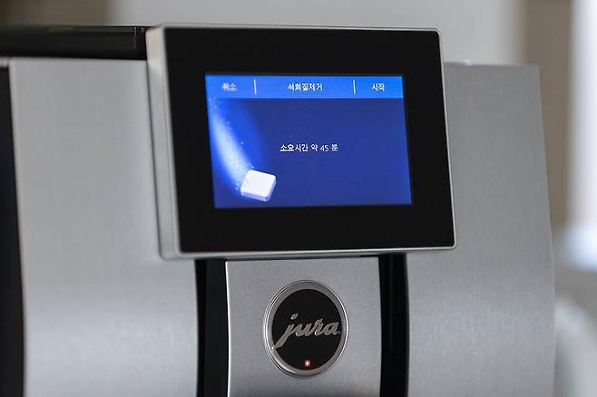 커피머신은 브랜드와 관계없이 석회질 제거 기능이 있습니다 / 출처=IT동아