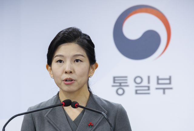 김인애 통일부 부대변인이 지난달 26일 오전 서울 종로구 정부서울청사에서 정례브리핑을 하고 있다. 연합뉴스