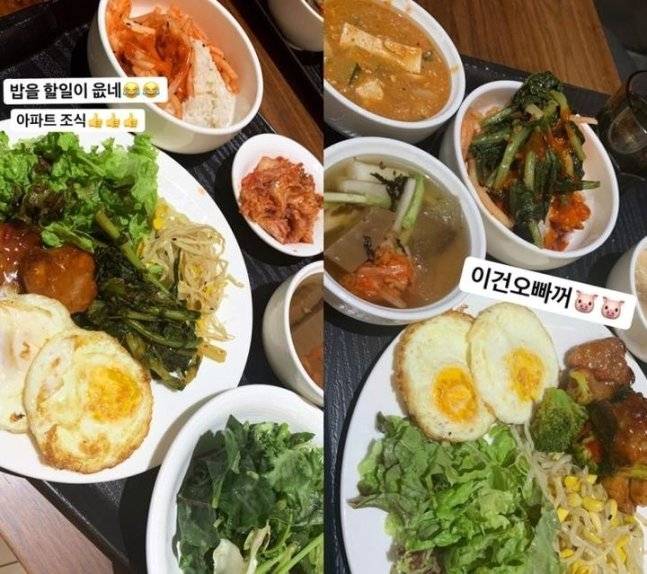 방송인 김태현과 미자가 공개한 서울 용산구 한강로 ‘센트럴파크 해링턴스퀘어’의 조식 메뉴. [사진 = 온라인 커뮤니티 갈무리]