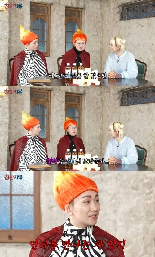 사진=유튜브 채널 ‘육사오’ 캡처