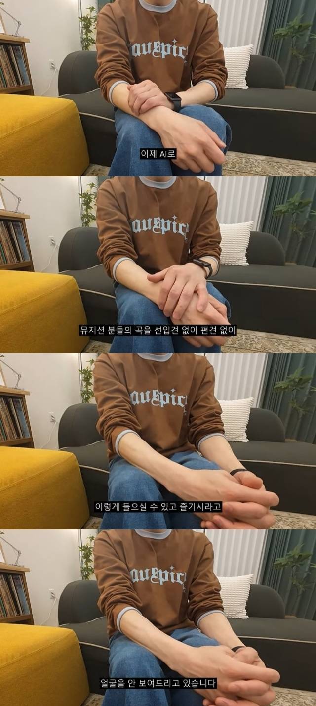 유튜브 '청계산댕이레코즈' 영상 캡처