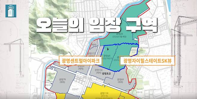 [영상=이건욱PD]