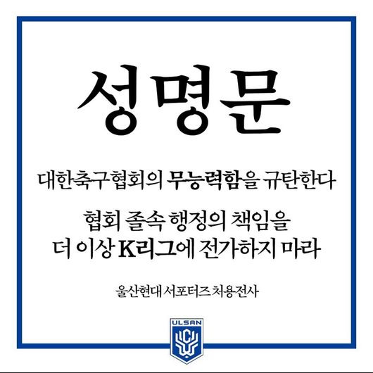 [사진] 처용전사 공식 소셜 미디어