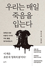 올든 위커/김은령 옮김/부키/2만원