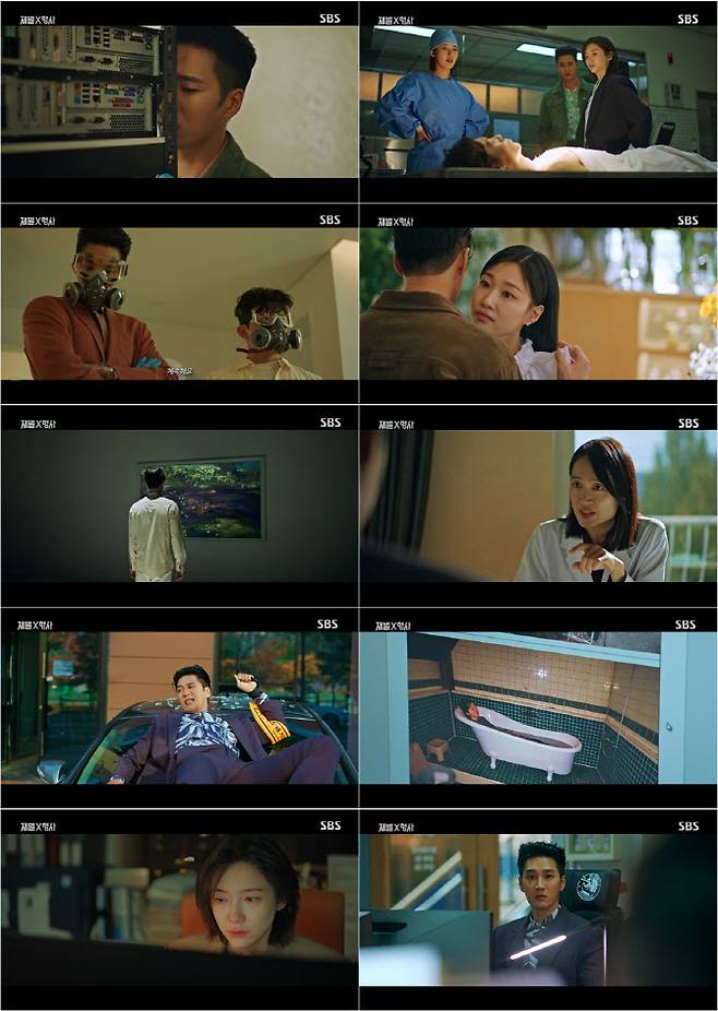 (사진=SBS ‘재벌X형사’ 방송화면)