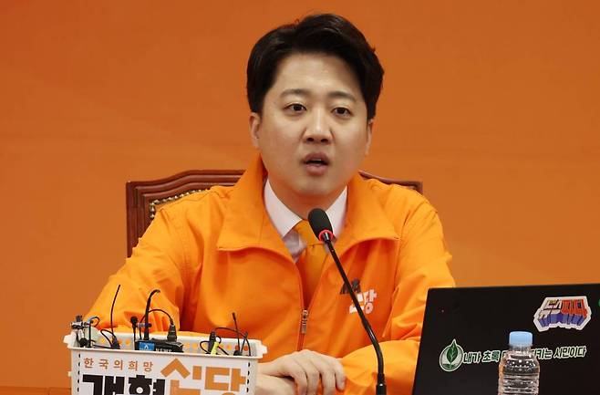 [서울=뉴시스] 조성봉 기자= 이준석 개혁신당 대표가  23일 오전 서울 여의도 국회에서 열린 최고위원회의에서 발언을 하고 있다. 2024.02.23.