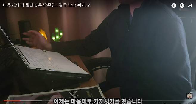 [유튜브 채널 ‘빠머스’ 캡쳐]