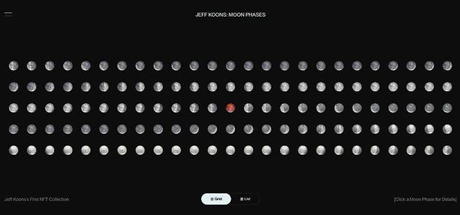 '월상' NFT. 웹페이지(https://jeffkoonsmoonphases.com/)에서 총 125점의 조각품 이미지를 살펴볼 수 있다.