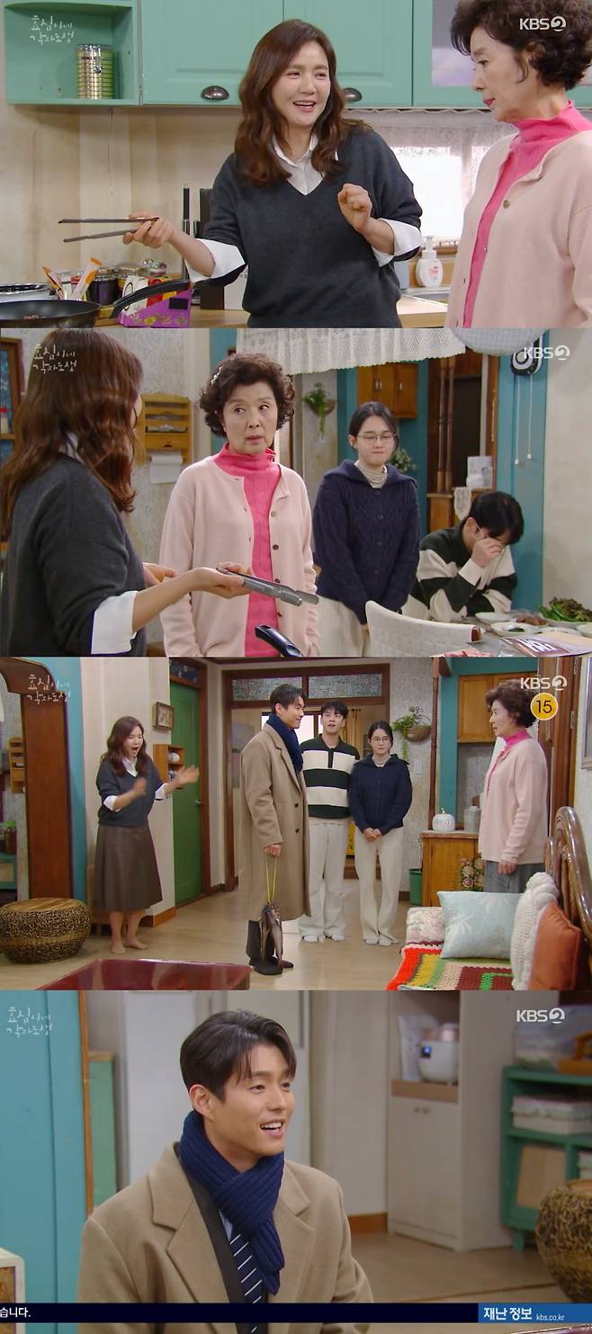 사진 = KBS2 '효심이네 각자도생' 방송 화면 캡쳐