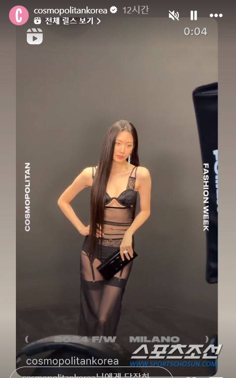 사진 출처=코스모폴리탄 공식 계정