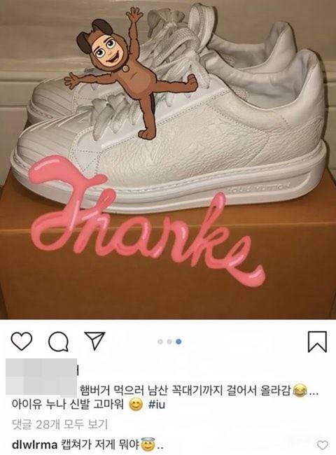 아이유가 과거 앤톤에게 명품 신발을 선물한 것으로 알려져 화제를 모았다. 사진=앤톤이 데뷔 전 사용했던 계정
