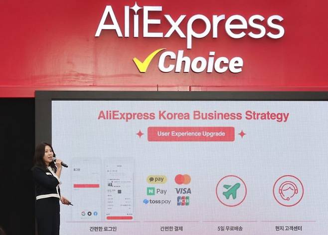 2023년 3월 9일 오전 서울 강남구 코엑스 케이팝 스퀘어에 오픈한 '알리익스프레스 팝업스토어'에서 한송이 알리익스프레스 이사가 '초이스'와 '타오바오 컬렉션' 등 알리익스프레스의 새로운 서비스를 소개하고 있다.[사진=연합뉴스]