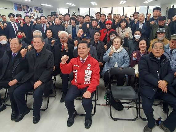 백종헌 국민의힘 의원이 25일 오후 부산 금정구 부곡동 자신의 선거사무소에서 지지자들과 함께 개소식을 열고 있다. ⓒ백종헌 의원실 제공