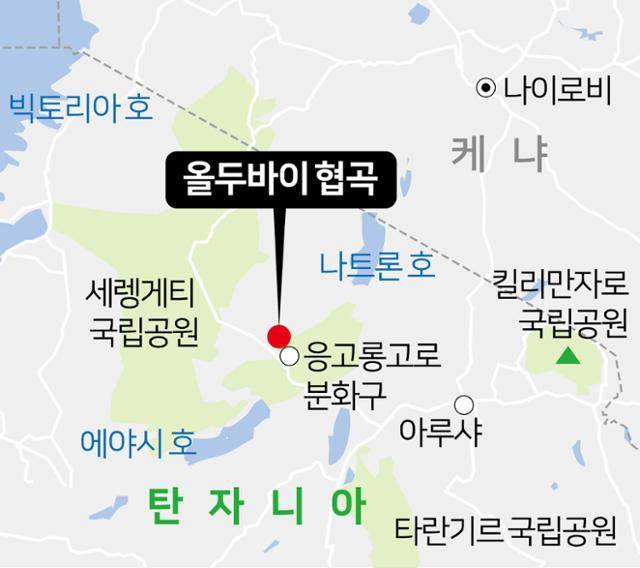 탄자니아 올두바이 협곡 인근 지도.