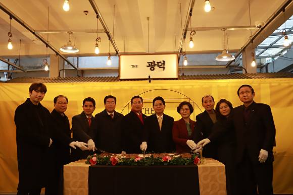 23일 ‘THE 광덕’ 개소식이 열리고 있다. [사진=대구시]