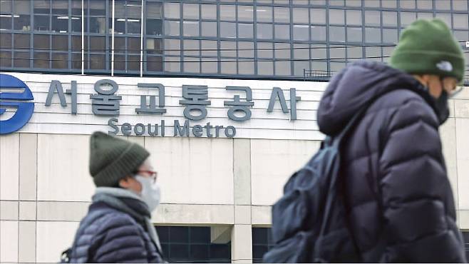 서울교통공사가 소속 노동조합에 법의 테두리를 벗어나는 규모의 사무실을 제공하고 있다는 논란이 일고 있다. 시민들이 서울 용답동 공사 본사 앞을 지나가고 있다.  임대철 기자