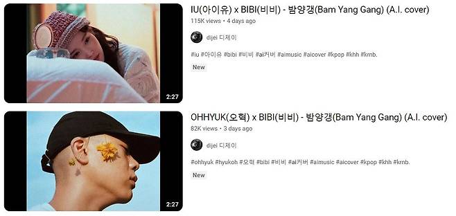 K팝 팬들 사이에서 유행처럼 번지고 있는 'AI 커버'. 가수의 목소리를 AI로 덧입혀 다른 가수의 노래를 커버한다. 저작권 논쟁이 있다.
