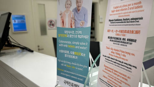 시화병원 내 배치된 의료 안내사항이 한국어 외에도 영어, 중국어, 베트남어 등 다양한 언어로 설명되는 모습. 오종민기자