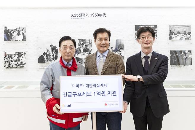 이마트가 대한적십자사에 1억원을 전달하는 협약식에 참석한 김철수 대한적십자사 회장, 손천식 이마트 컴플라이언스담당 상무, 박종술 대한적십자사 사무총장(왼쪽부터).  이마트