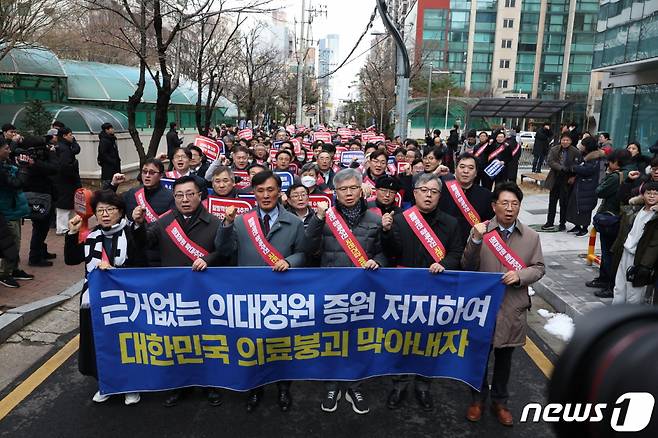 (서울=뉴스1) 민경석 기자 = 정부의 의과대학 입학 정원 확대 정책에 반대하는 대한의사협회(의협) 산하 전국 16개 시·도 의사들이 25일 오후 서울 용산구 의협회관에서 용산 대통령실을 향해 행진하고 있다. 2024.2.25/뉴스1  Copyright (C) 뉴스1. All rights reserved. 무단 전재 및 재배포,  AI학습 이용 금지.