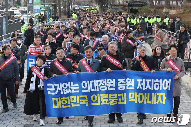 정부의 의과대학 입학 정원 확대 정책에 반대하는 대한의사협회(의협) 산하 전국 16개 시·도 의사들이 25일 오후 서울 용산구 의협회관을 출발해 용산 대통령실 앞까지 행진하고 있다. /사진=뉴스1