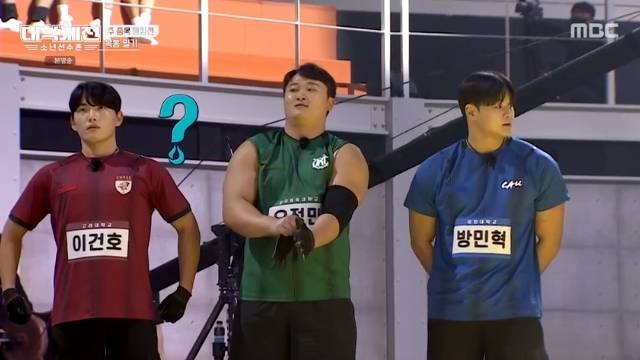 MBC ‘대학체전 : 소년선수촌’ 캡처