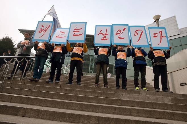 2014년 3월4일 서울역 광장에서 열린 ‘철도공사 대규모 징계·해고 규탄’ 기자회견. ⓒ시사IN 이명익