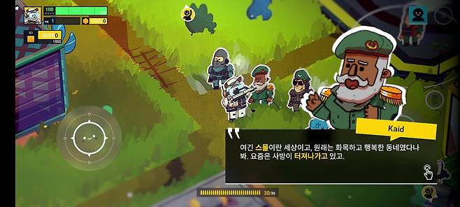 '레인보우 식스: 스몰' 게임 진행 장면.