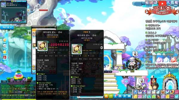 - 스카니아 서버에서 3년 만에 처음 등장한 공 36% 미트라의 분노 [출처: 팡이요 방송 中]