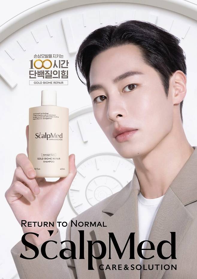 스칼프메드 골드바이옴 리페어 샴푸와 광고모델 이재욱 [사진=HK이노엔]