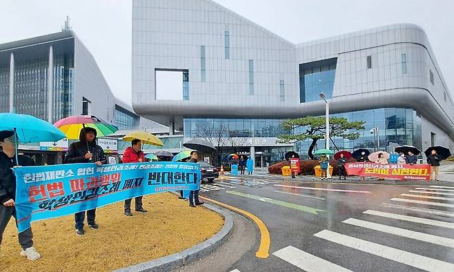 충남권 101개 노동·농민·교육·환경 부문 시민단체들이 꾸린 ‘위기충남공동행동’이 지난해 충남도의회 앞에서 학생인권조례 폐지 조례안 처리에 반대하는 집회를 열고 있다. 위기충남공동행동 제공