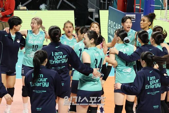 2023-2024 프로배구 V리그 여자부 GS칼텍스와 IBK기업은행의 경기가 25일 오후 서울 장충체육관에서 열렸다. 세트스코어 3대 0으로 승리한 GS칼텍스 선수들이 경기 후 기뻐하고 있다. 장충=김민규 기자 mgkim1@edaily.co.kr /2024.02.25/