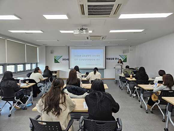 지난 23일 평택시 창의채움교육센터에서 2024년 교육공무직 인사, 복무 업무 신규담당자역량강화 연수를 하고 있다. [사진=평택교육지원청]